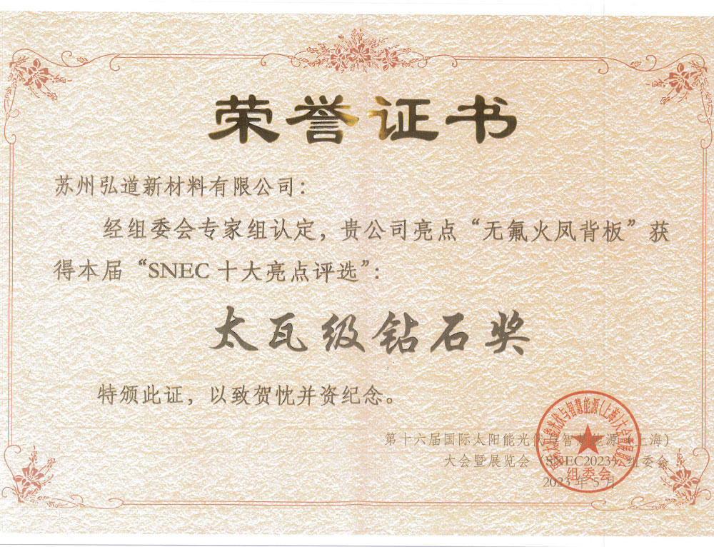 Honor-10